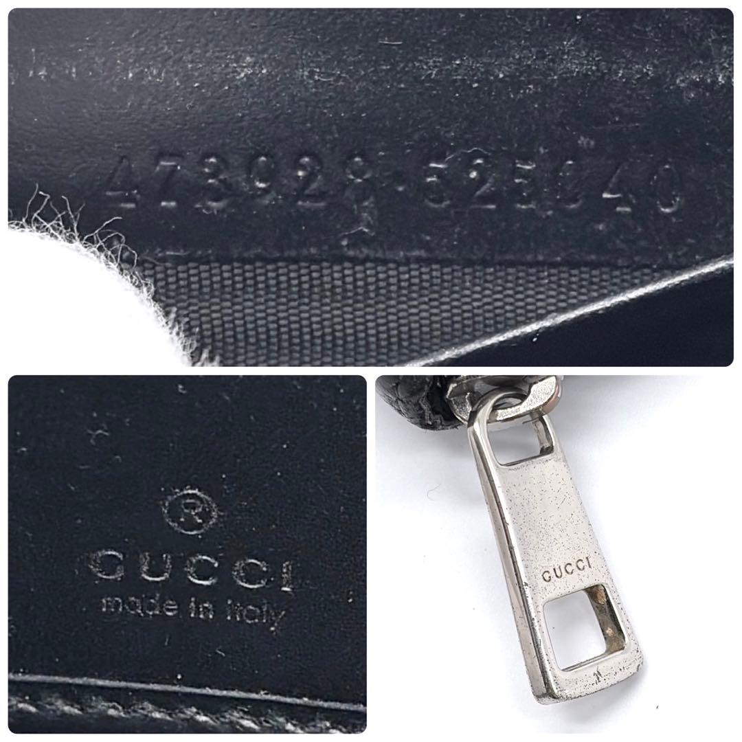 グッチ　長財布　ラウンドファスナー　シマ　インターロッキング　ブラック