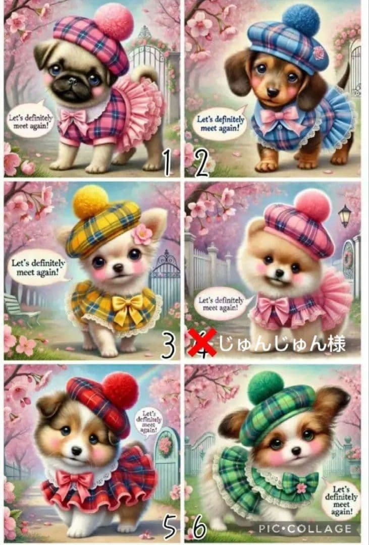 2/♡わんちゃん♡ハンモック♡パネル♡ハンドメイド