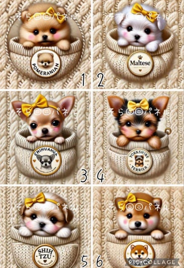 2/♡わんちゃん♡ハンモック♡パネル♡ハンドメイド