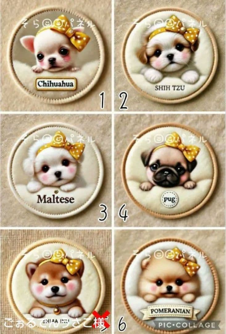 2/♡わんちゃん♡ハンモック♡パネル♡ハンドメイド