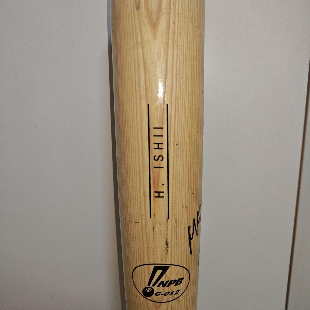 ナイキ 硬式 木製バット NPBマーク 千葉ロッテ 石井浩郎 サイン入り レア