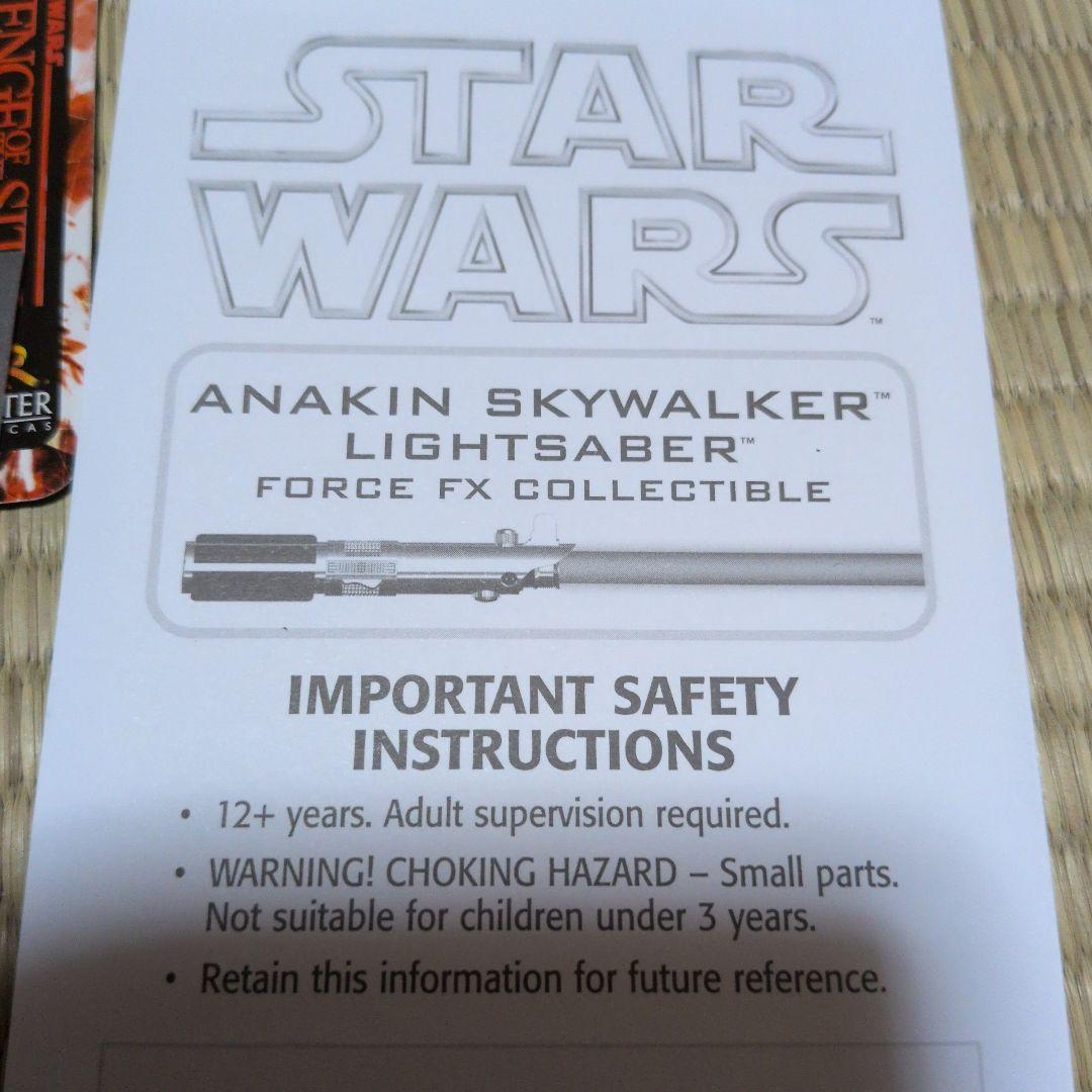 ひ*0様 「希少」正規品 青　ライトセーバー マスターレプリカ　音＆光可動