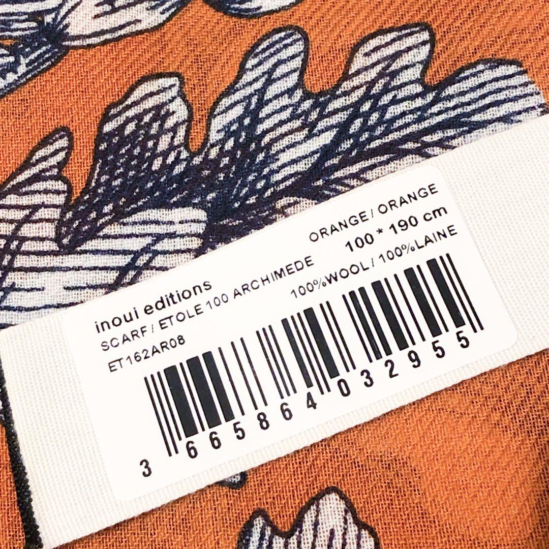 新品未使用　イヌイエディションズ ストール フクロウ