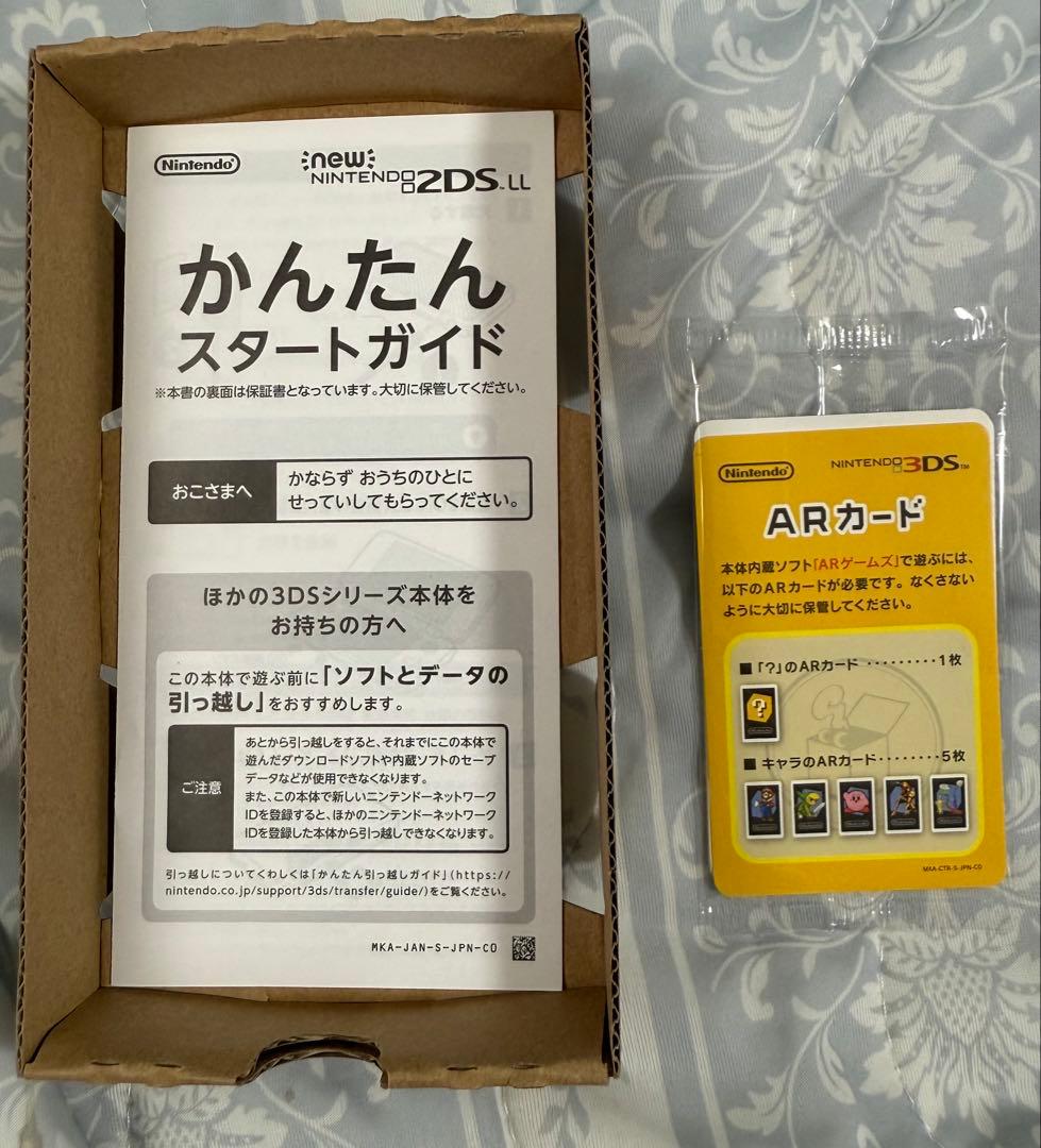 Newニンテンドー2DS LL ブラック×ターコイズ