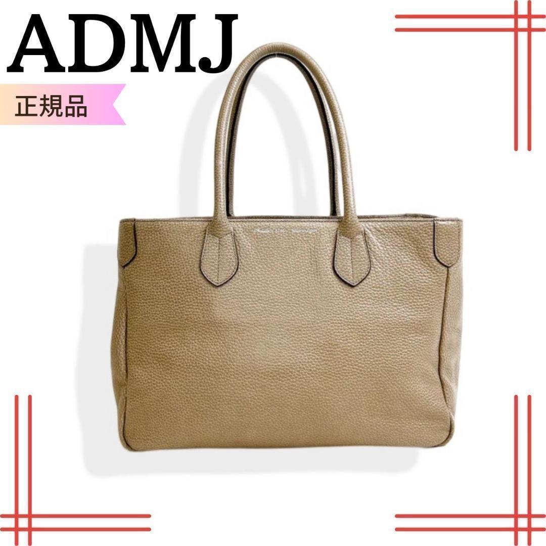 ADMJ エーディーエムジェイ ハイドシュリンク　A4可能　トートバッグ