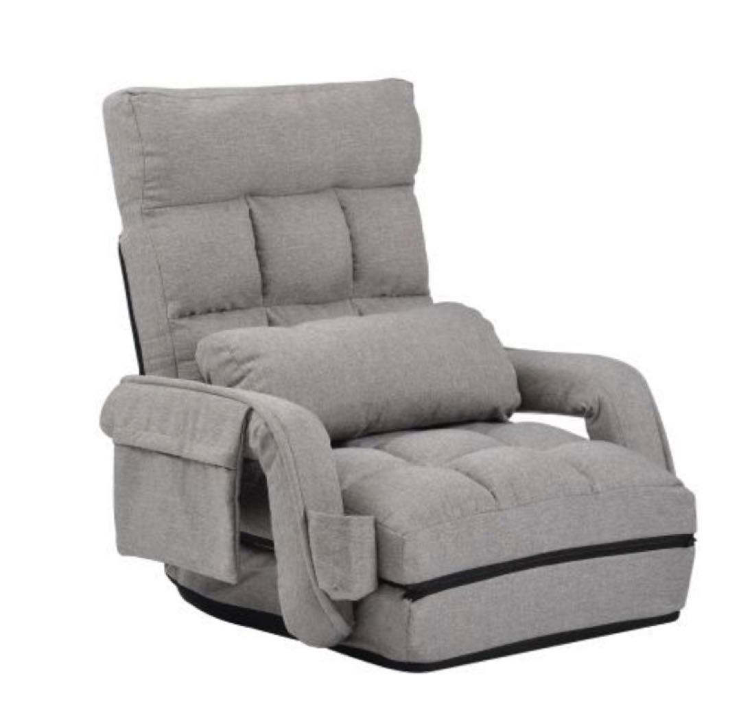 座椅子　リクライニングチェア　折りたたみ式　1人掛け　多機能　ライトグレー