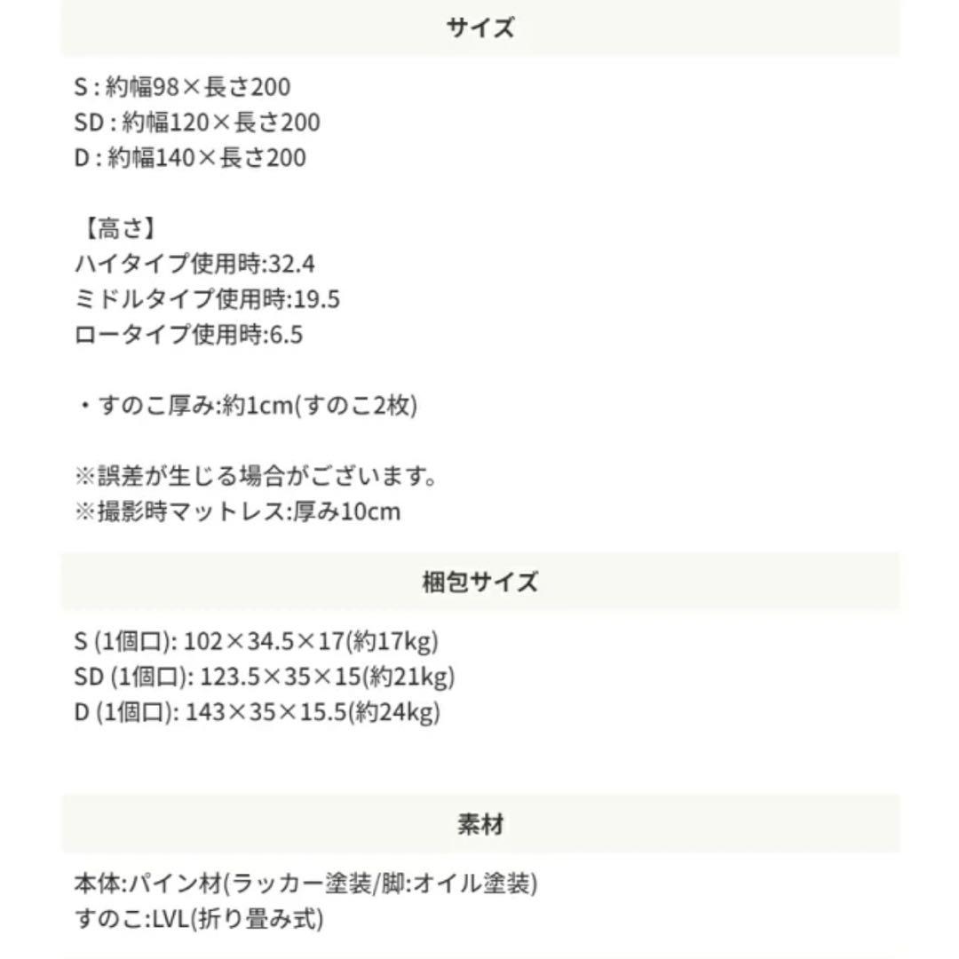 すのこベット　ベッドフレーム　ダークブラウン　シングルベッド