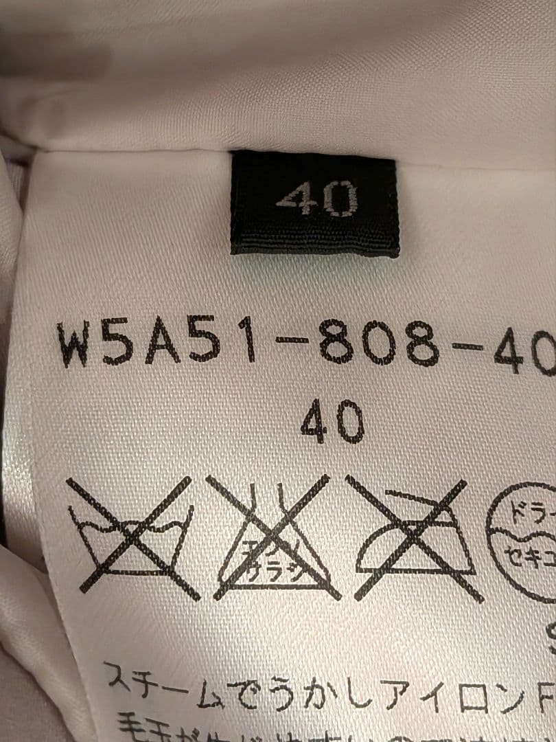 コニー様　トゥービーシック　ダウンコート40　2ウェイ　下部取り外し可　フリル