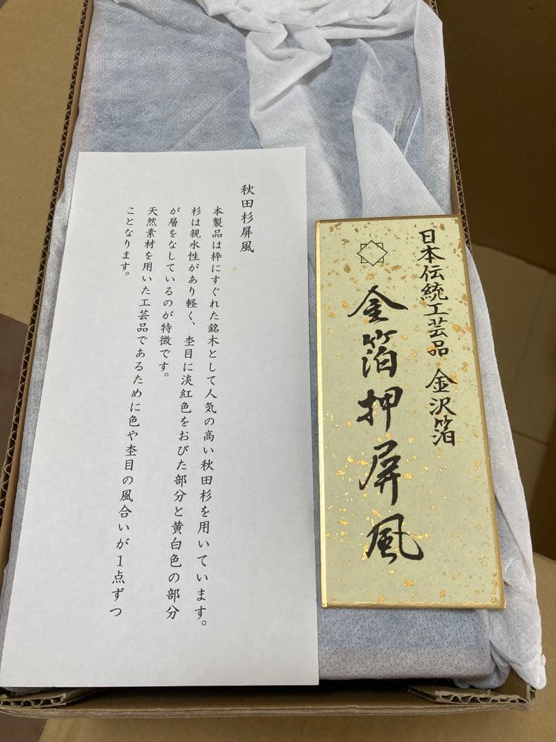 吉徳大光　雛人形