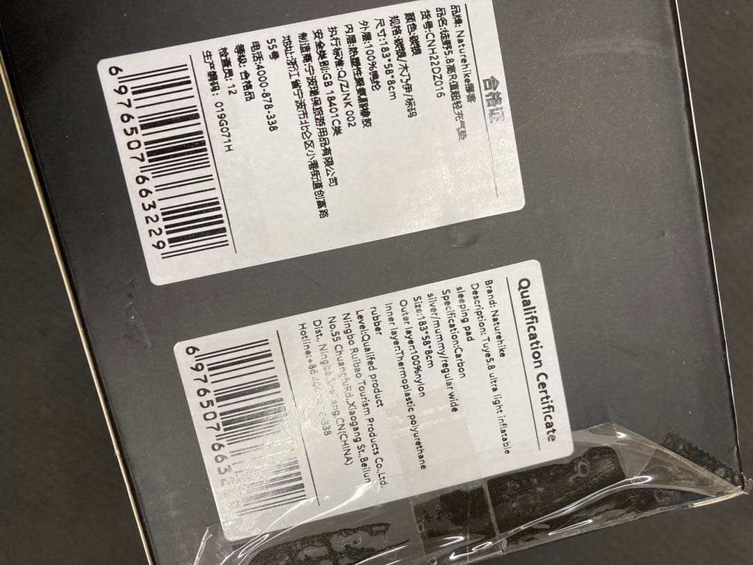 Naturehike Tuye エアーマット SGS認証 R5.8 超軽量 厚手