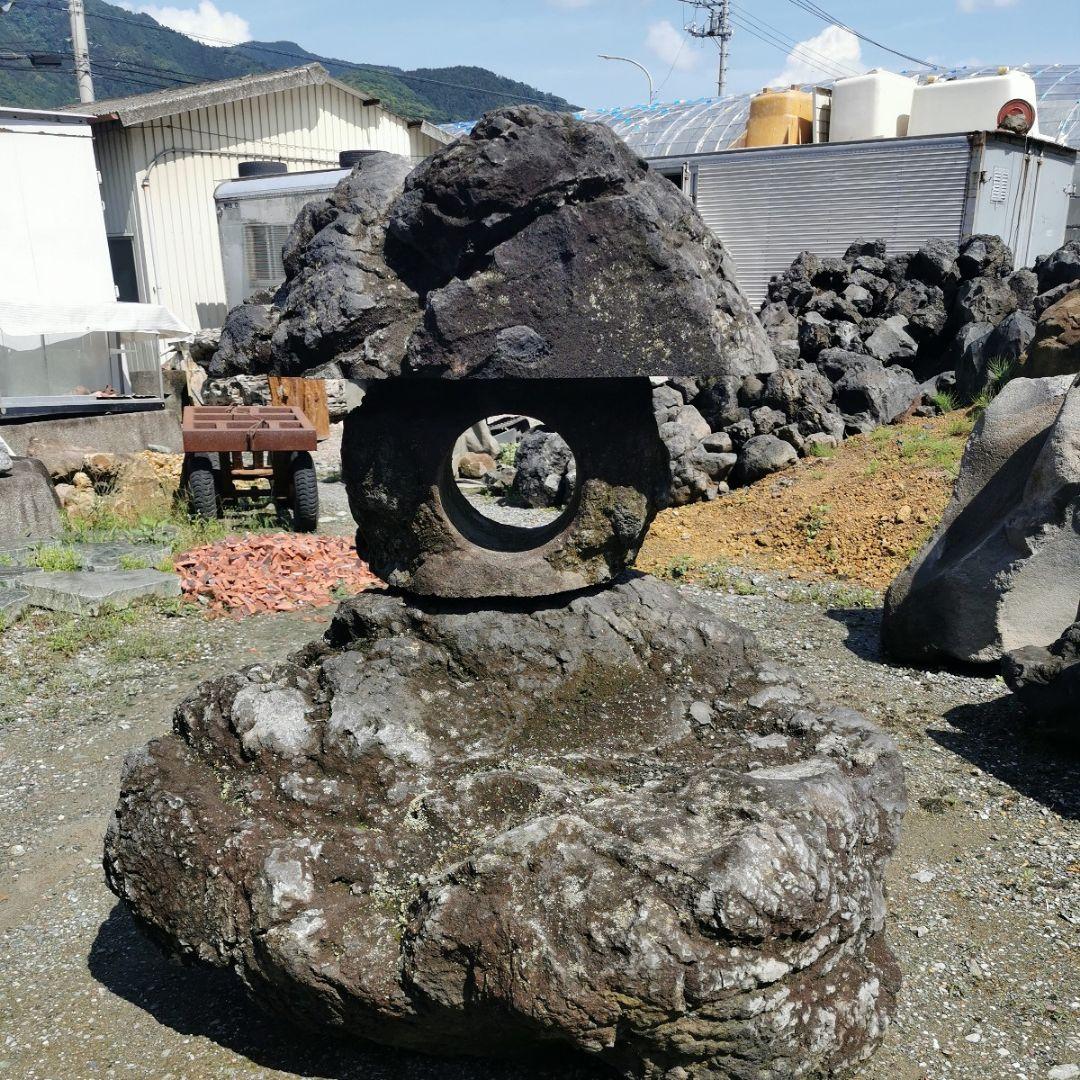 浅間　溶岩石　灯籠　庭石　石　鑑賞石　庭　坪庭　置物　オブジェ　インテリア