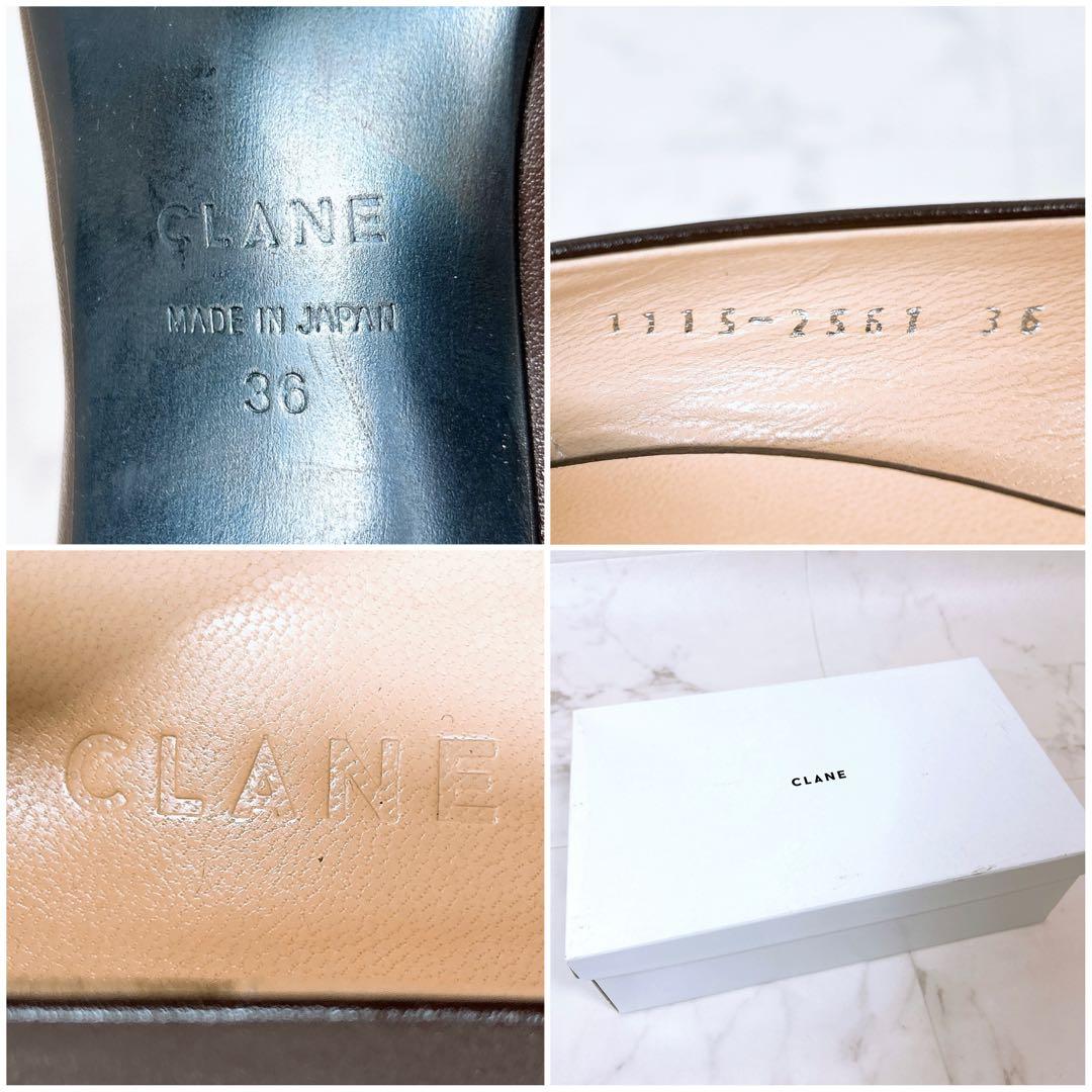 【新品タグ付】クラネ＊牛革 レザー ポインテッドトゥ パンプス 36 ブラウン