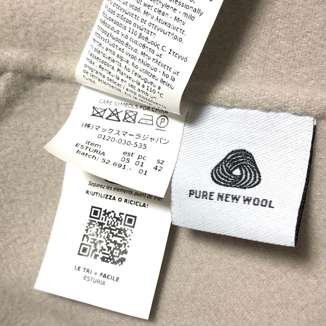 新品タグ付【マックスマーラ】ESTURIA 42 エクリュ　ロングコート