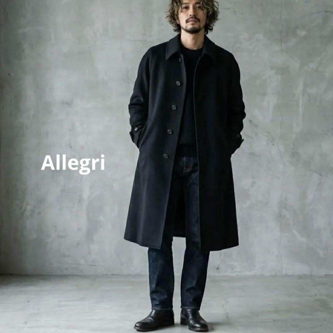 美品　アレグリ　カシミヤ100％　ステンカラーコート　メンズ　スーツ　黒　814