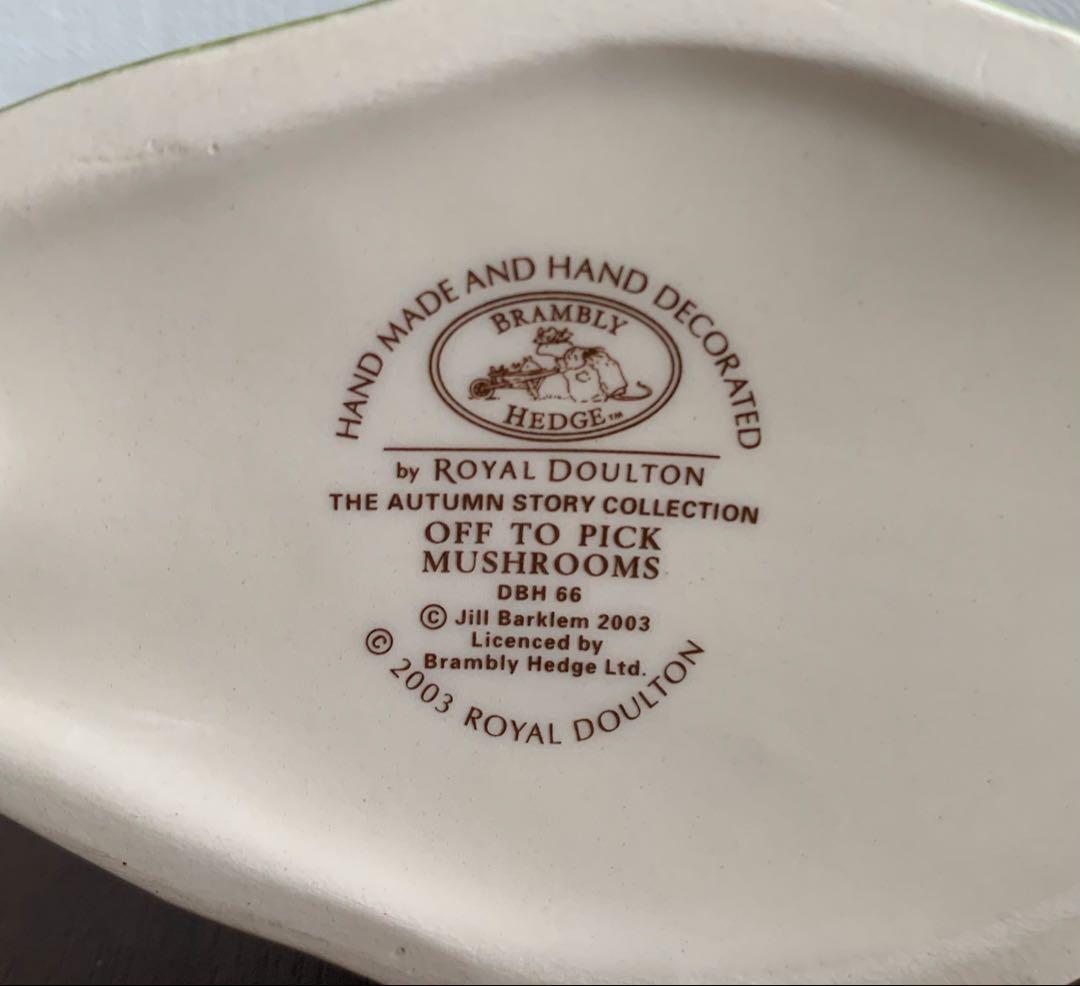 ブランブリーヘッジ きのこ取りへ出発 フィギュリン 置物