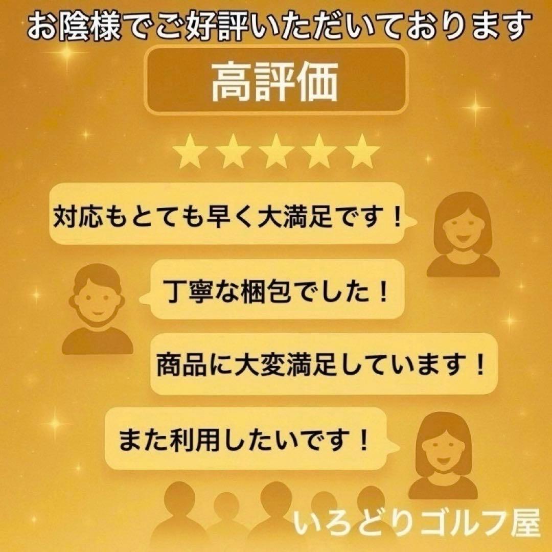 テーラーメイド ステルス R9 ゴルフセット 11本 左 レフティ メンズ