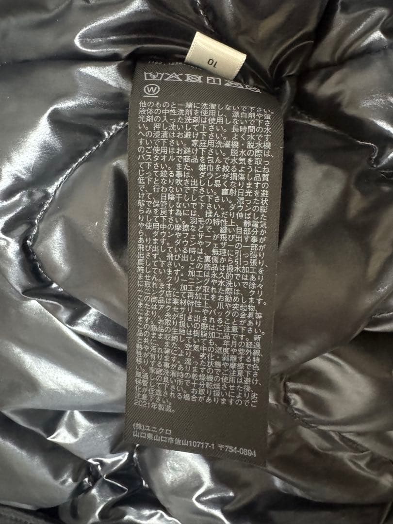 UNIQLO +J ハイブリッドダウンオーバーサイズMA-1ブルゾン Mサイズ