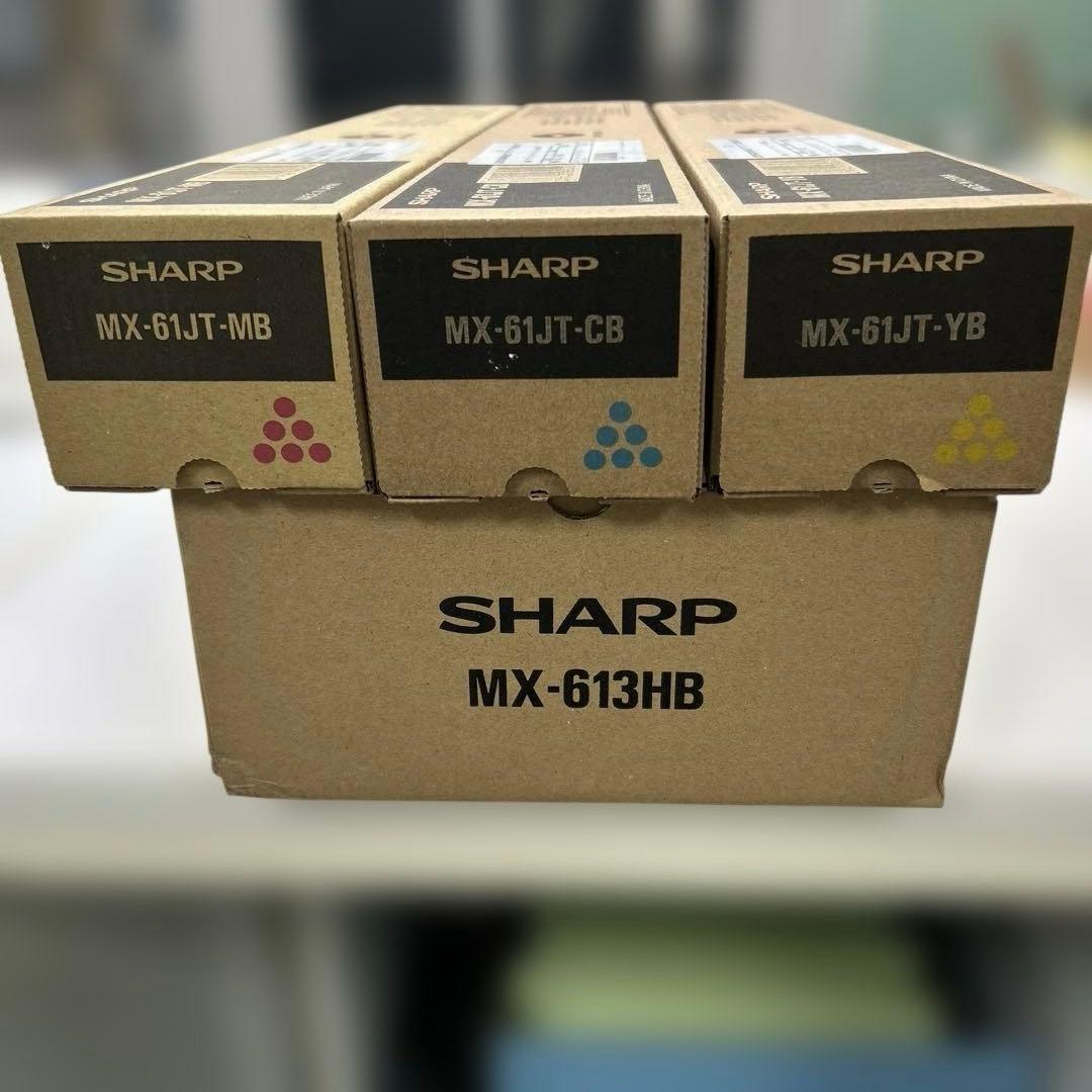 SHARP MX-61トナーカートリッジセット