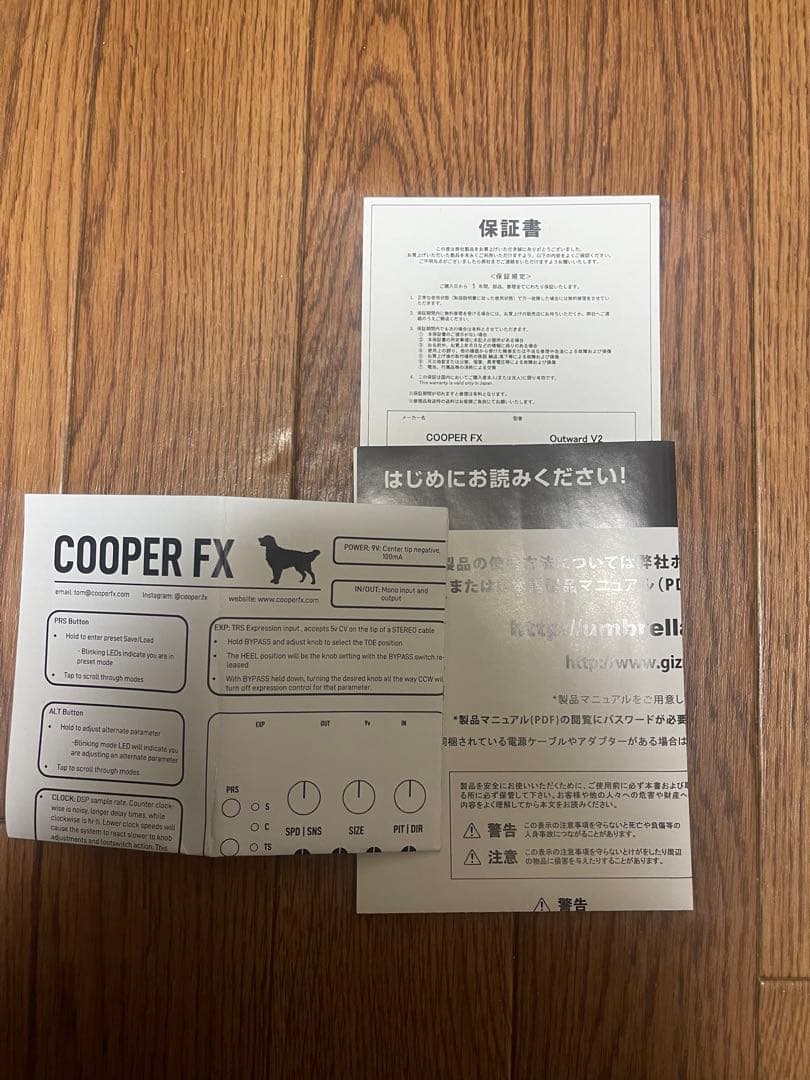 ギター cooper fx outward v2 chase bliss audio