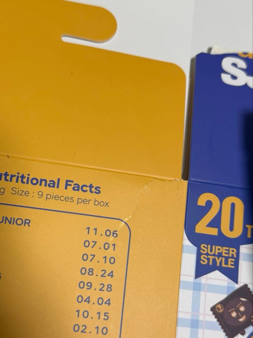 SUPERJUNIOR SJMarket 中華ランダム キーホルダー キュヒョン