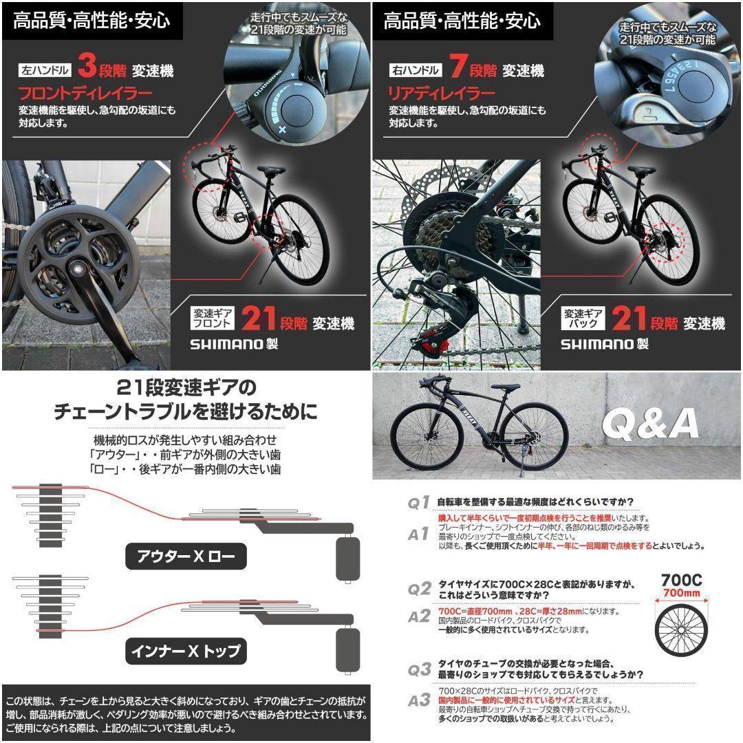 ロードバイク 700cシマノ製 21段変速ライト スタンド付 自転車Y2088