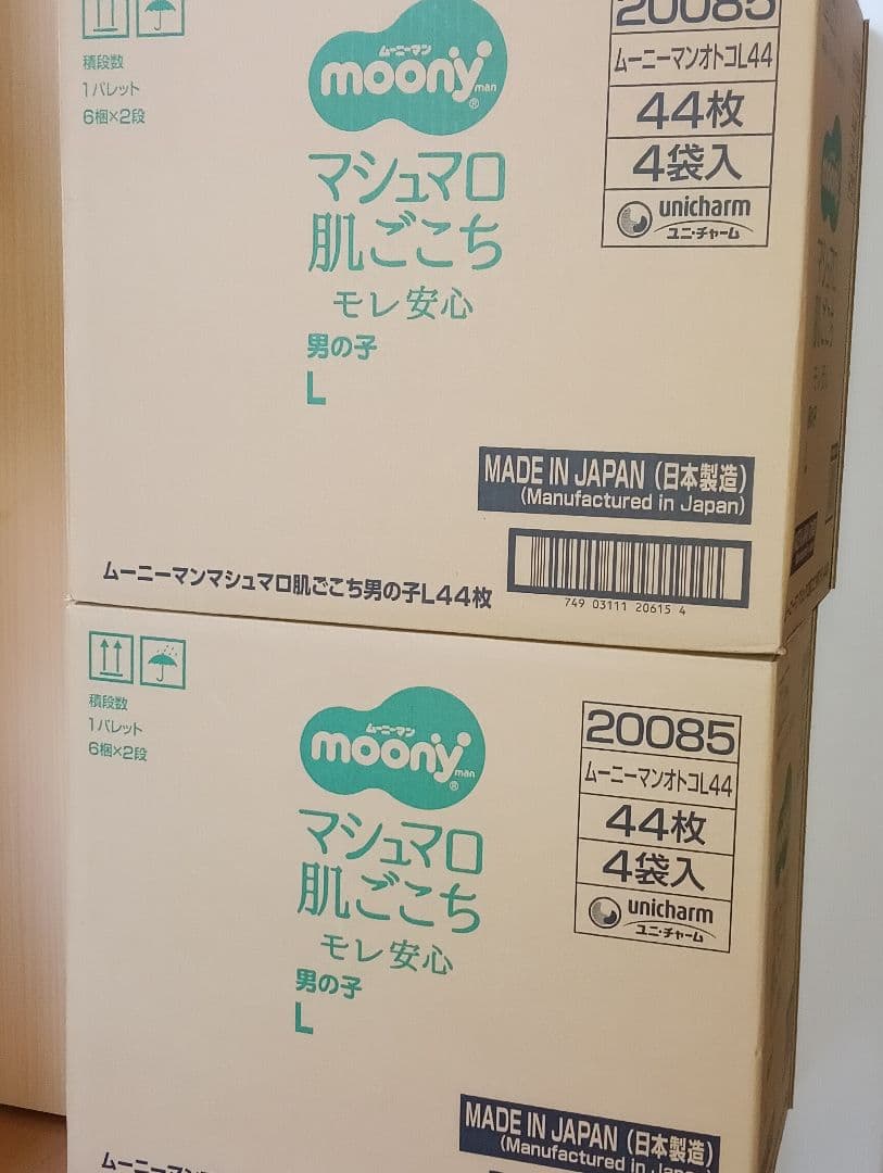 moony マシュマロ肌ごこち パンツ L 44枚入