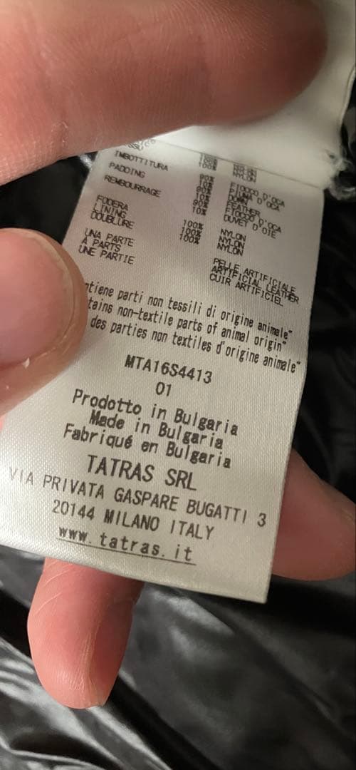 TATRAS タトラス　トレンチコート/ダウンベスト付き　⭐︎専用