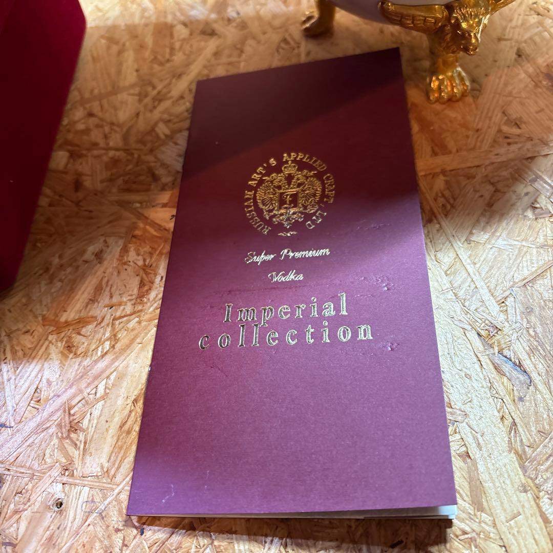 ラドガ インペリアル コレクション イースターエッグ パール ホワイト　空き瓶