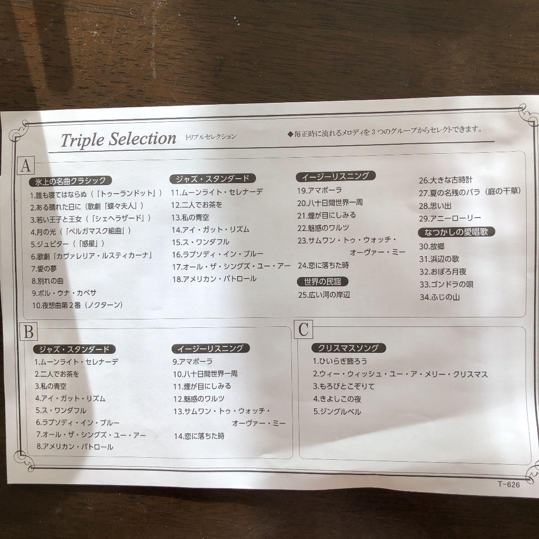 SEIKO掛け時計クオーツクロック