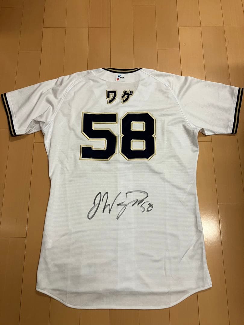 ワゲスパック　実使用　支給　ユニフォーム　オリックスバファローズ