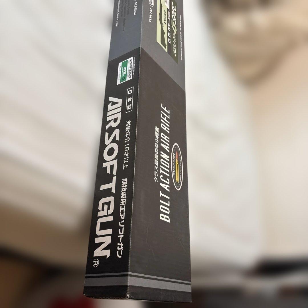 東京マルイ VSR-10 G spec O.Dカラー