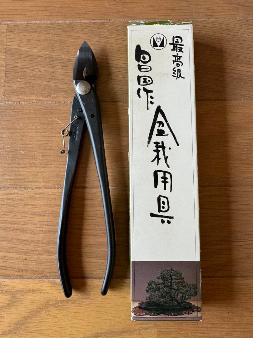 昌国No.0061 反り刃又枝切(大)