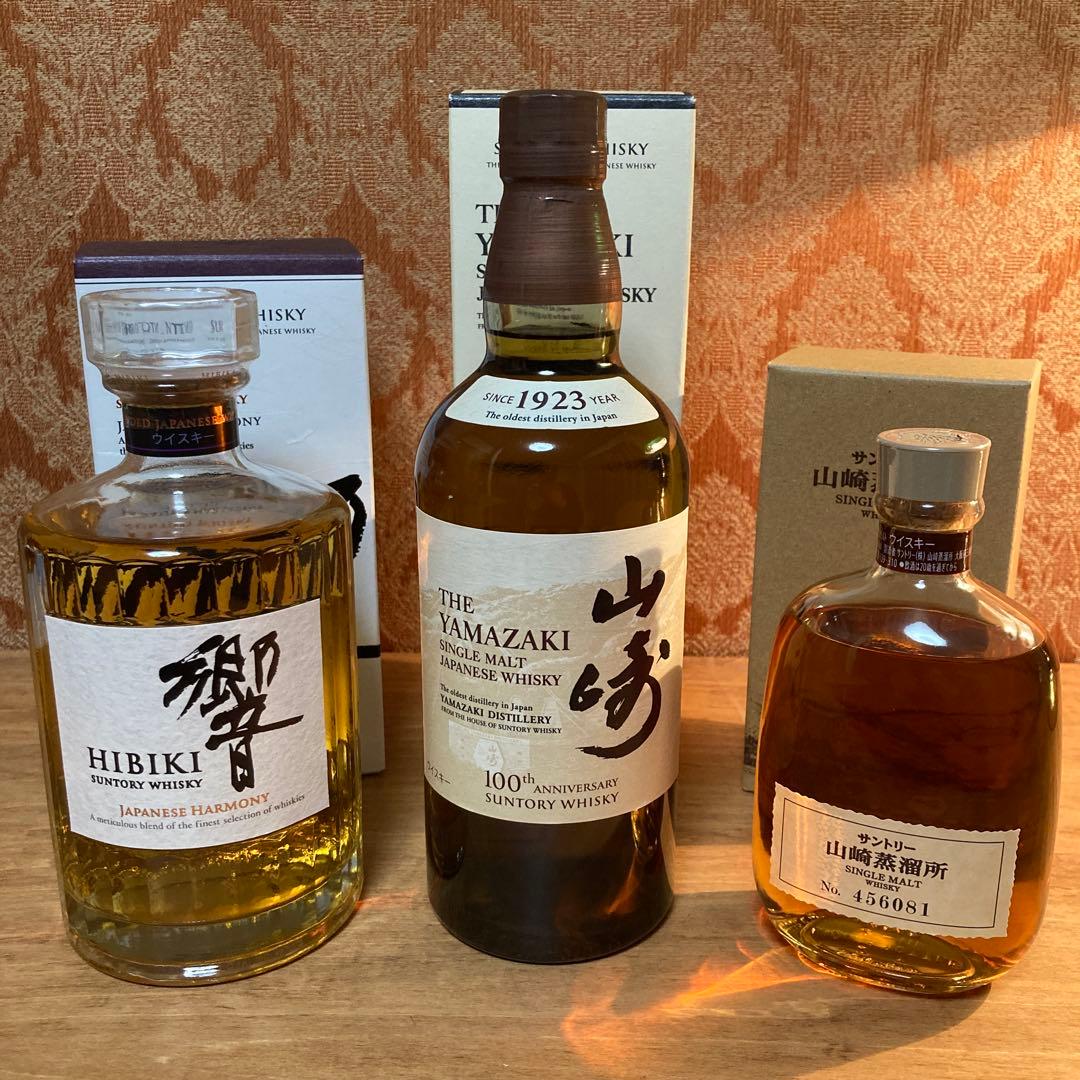 山崎100周年ラベル　響　山崎蒸留所限定　カートン入り3本セット