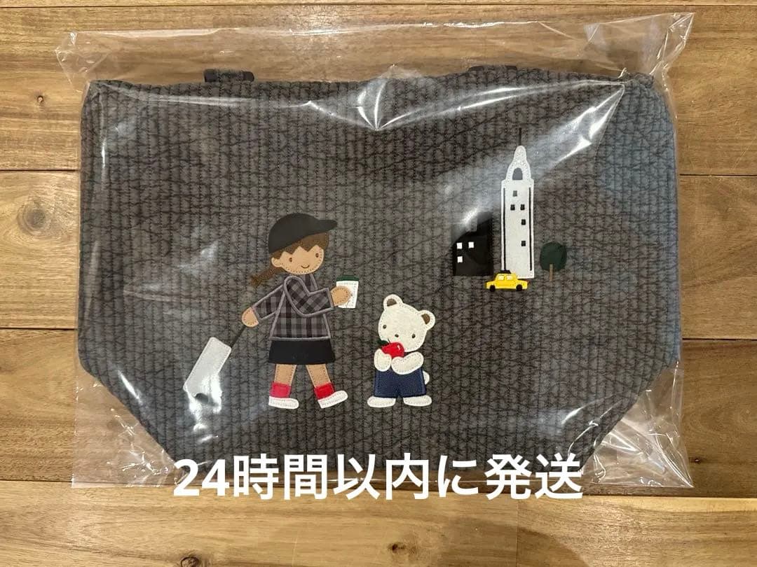 ファミリア ピオヌンナル マザーズバッグ voyage 黒 ダークグレー