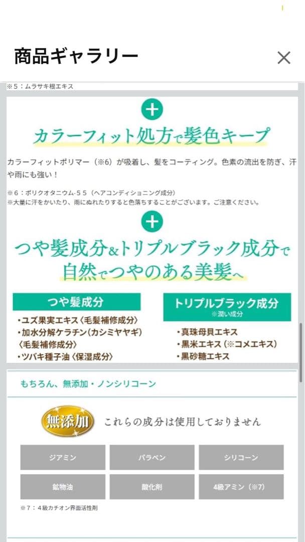 【特価☆定価73%OFF☆10本】利尻白髪かくし ナチュラルブラウン　ひと塗り