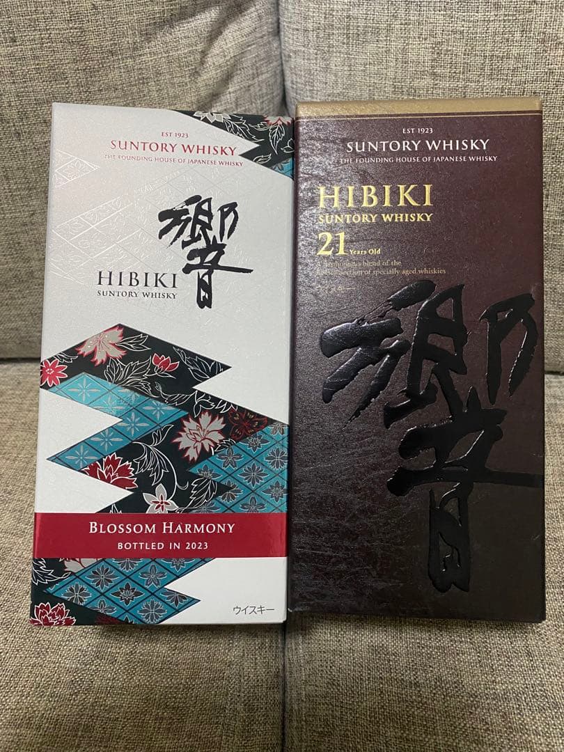 響21年と響BLOSSOM HARMONY