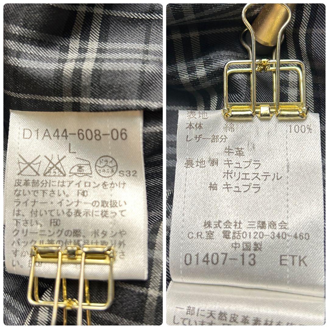 バーバリーブラックレーベル　トレンチコート　L　チェック　中綿ライナー　ベルト