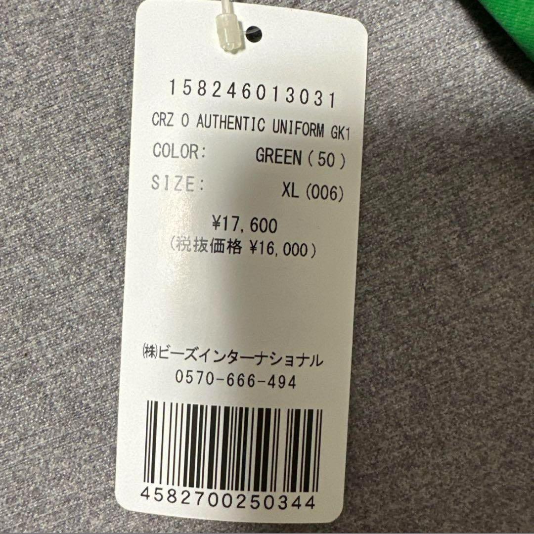 セレッソ大阪 ヤンマー レディース 2024/25 GK ユニフォーム
