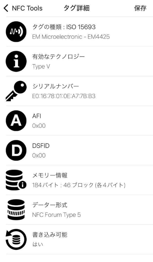 未使用級✨SAINT LAURENT YSL マネークリップ クロコ RFID