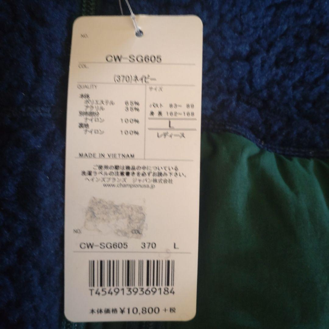 Champion フリース ベスト スカート セット L