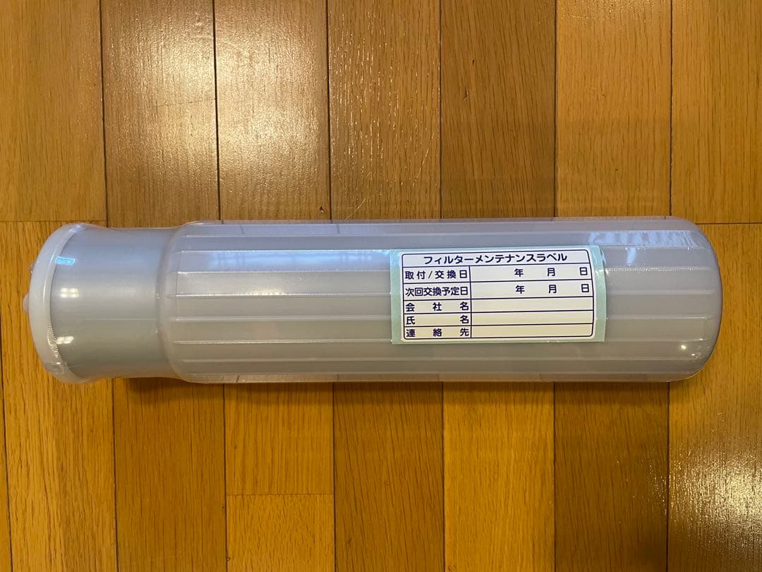 Heisul NFX-OS 浄水器カートリッジ