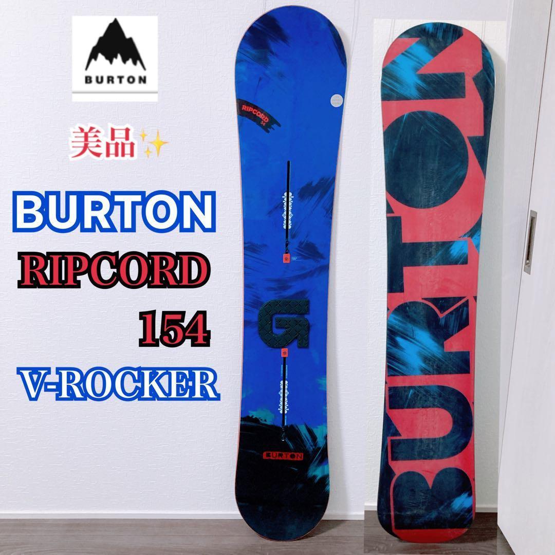 BURTON Ripcord 54 スノーボード　バッグ付　2015