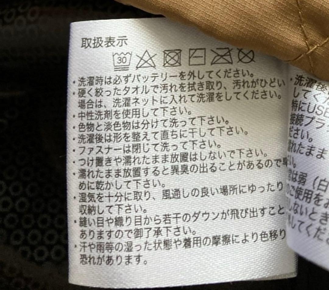 新品！ディノス 温熱ダウンベスト スピードウォーム（バッテリー付き）M-L