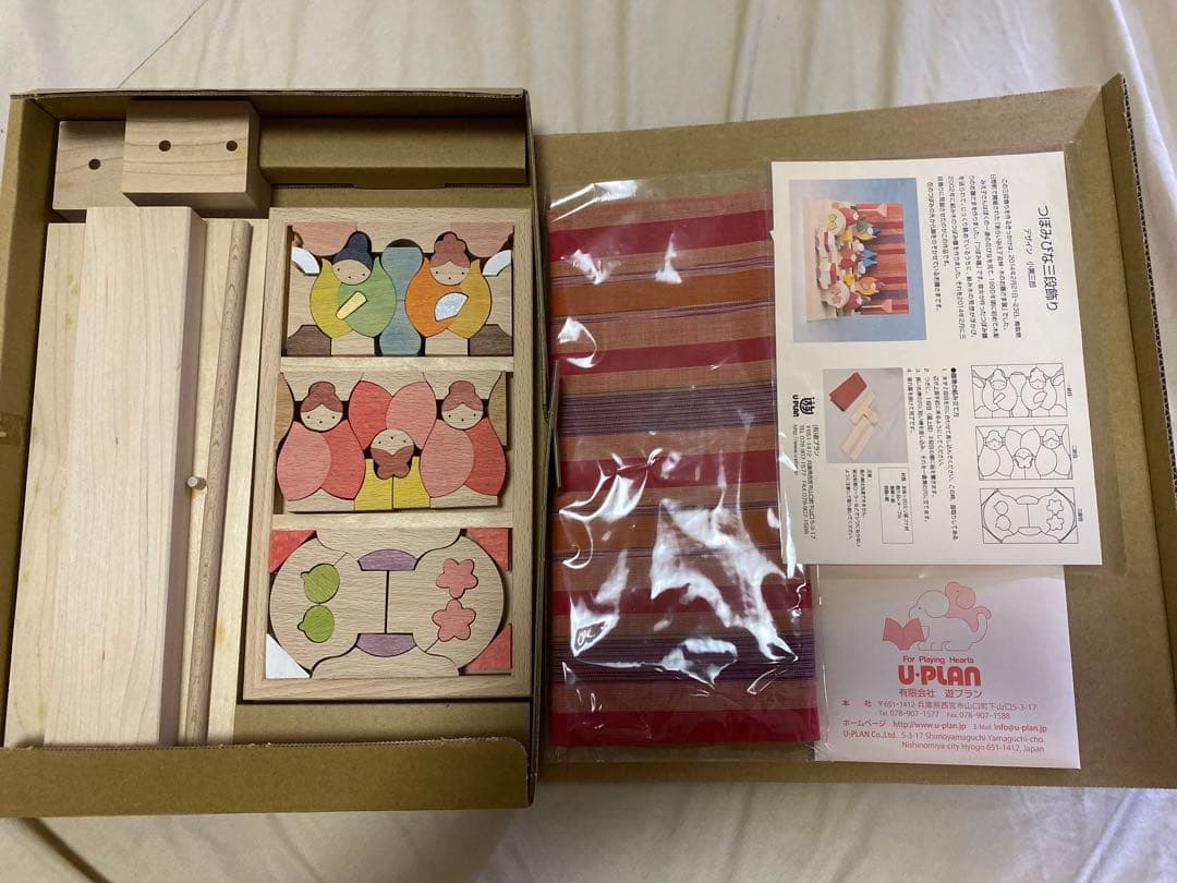 お値下げ【新品未使用】少し訳あり　小黒三郎　つぼみびな三段飾り　垂幕:赤