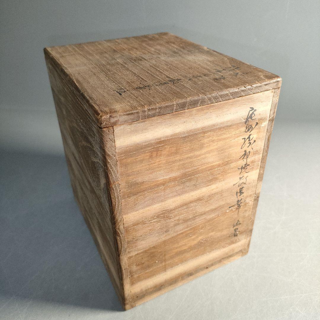 A1299-1/織部釉蓮華5客/共箱/織部焼/和食器/向付/小鉢/懐石道具/