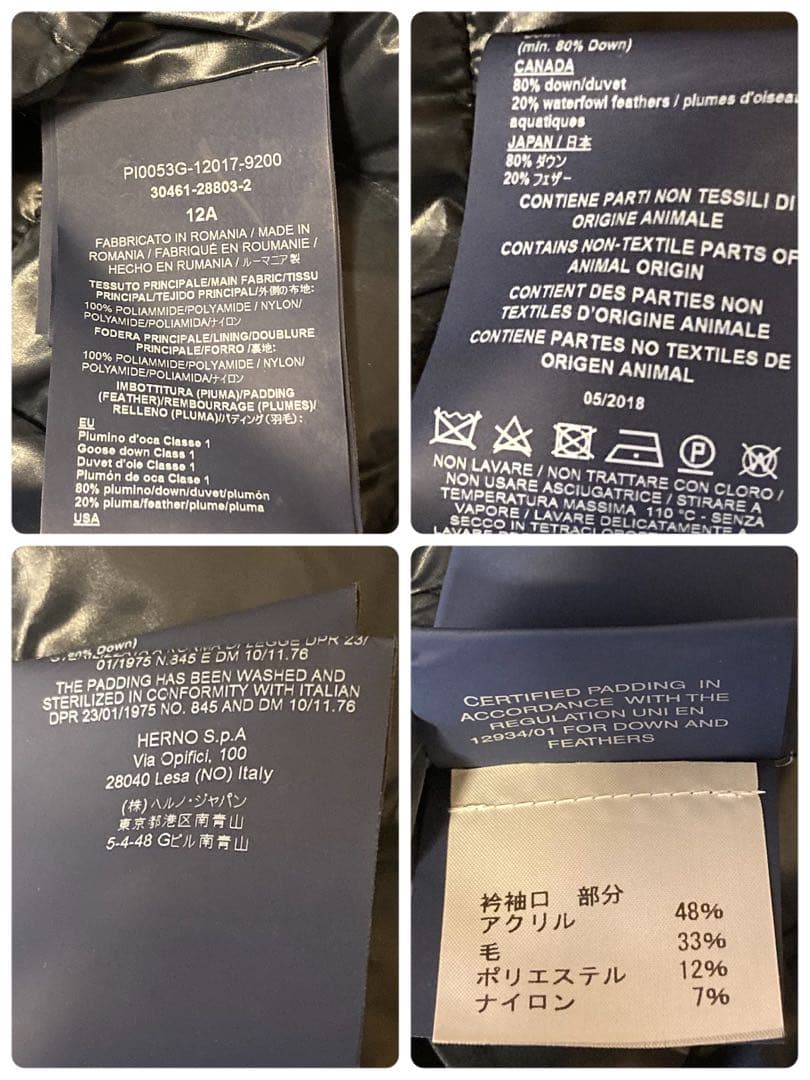 【最終価格】HERNO ヘルノ 軽量ダウンジャケット ネイビー ツイード袖 XS