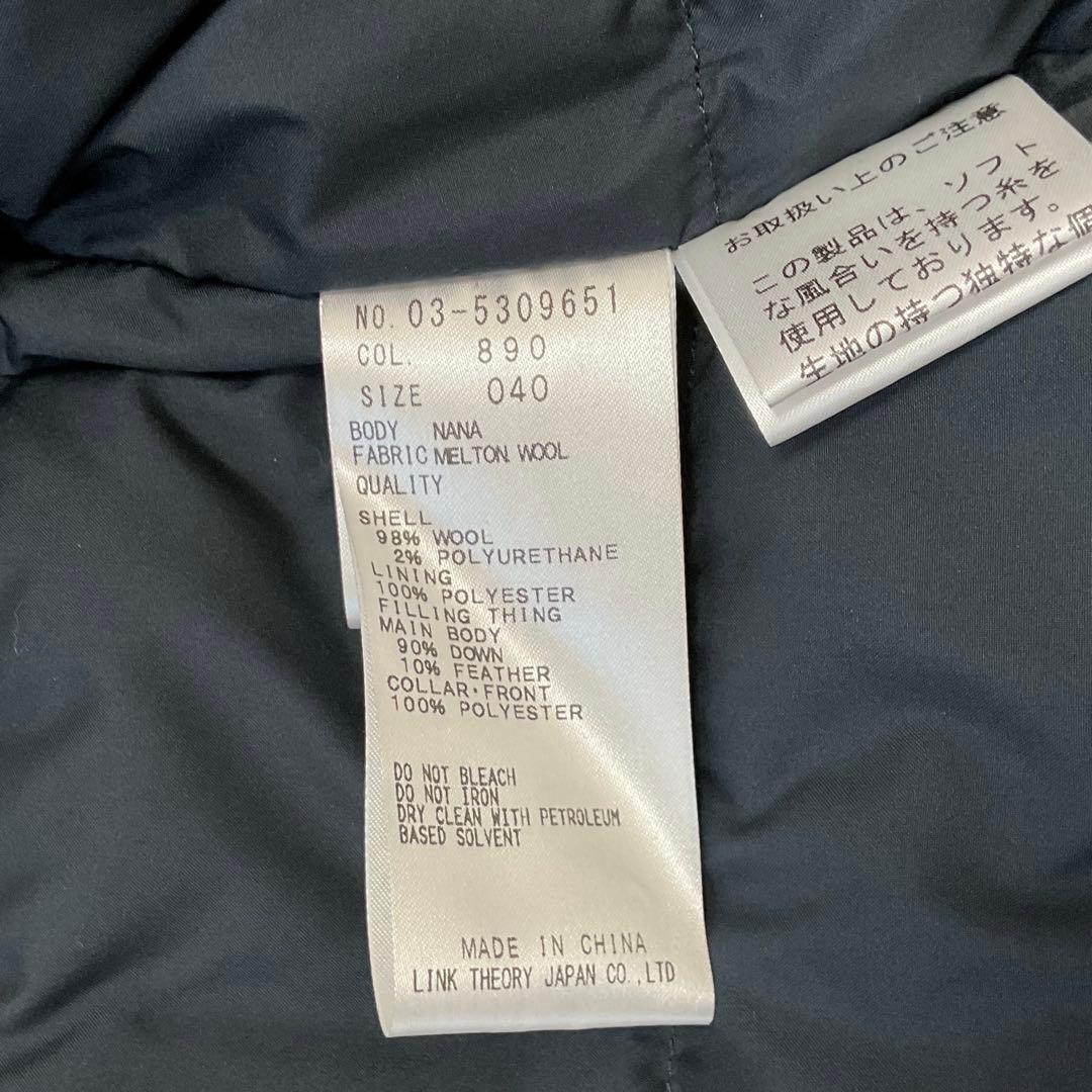 美品♪セオリーリュクス ダウン チェスターコート ロング 40 ネイビー