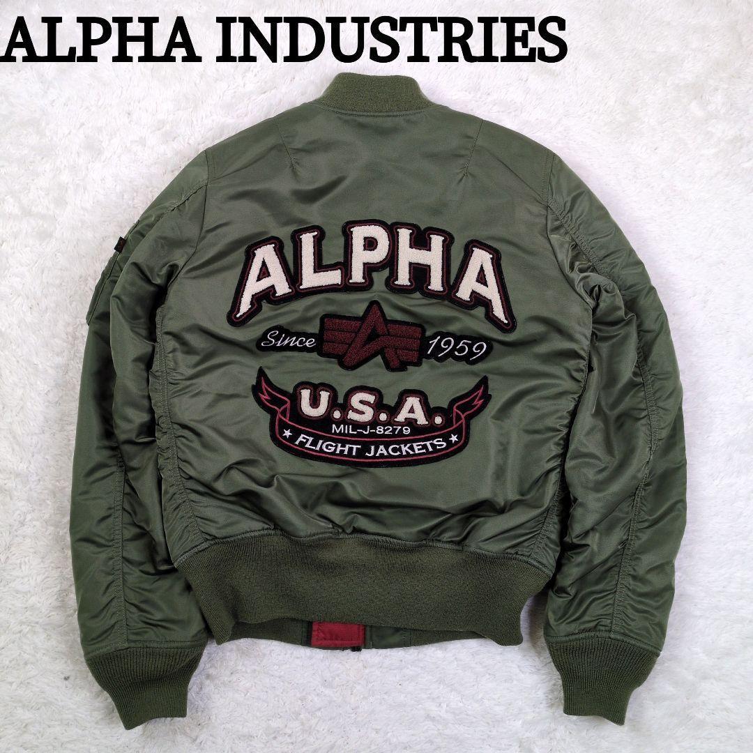 希少 赤ロゴ ALPHA アーチロゴ ワッペン フライトジャケット MA-1