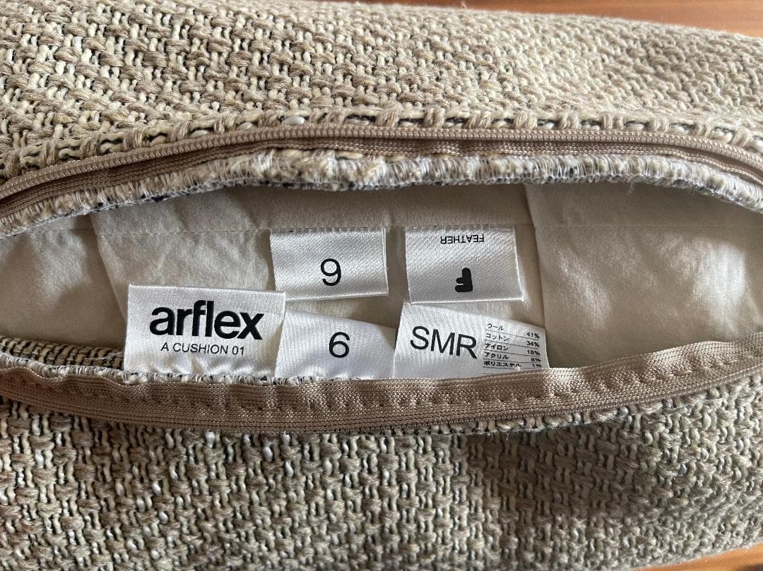 アルフレックス　arflex フェザークッション 2個セット