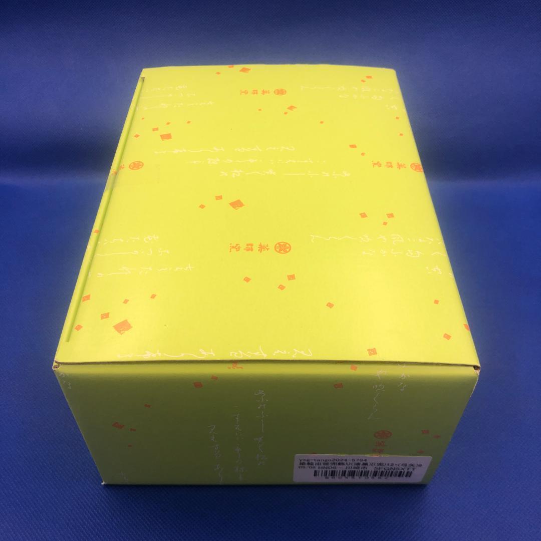 薬師窯　五月人形　染絵出世兜飾り(漆黒)　新品　日本製　ミニ　コンパクト　鎧飾り